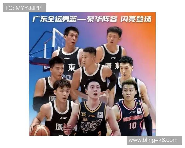 广东全运男篮志在主场夺冠辽川能否打破他们的统治地位